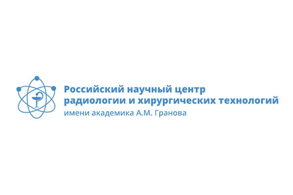 Изображение: Российский научный центр радиологии и хирургических технологий им. академика А.М. Гранова